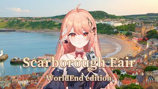 【Akie秋絵】「Scarborough Fair」終末ver. WorldEnd edition【歌ってみた】