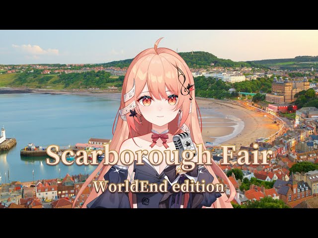 【Akie秋絵】「Scarborough Fair」終末ver. WorldEnd edition【歌ってみた】 class=