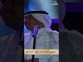 أغنية شفت أبها محمد عبده حفلة أبها 1421 هـ