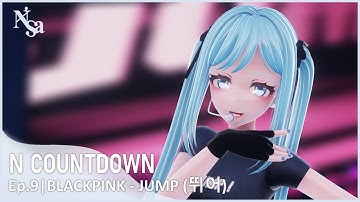 [MMD | 