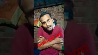 Saali Rahat Baam Sahu