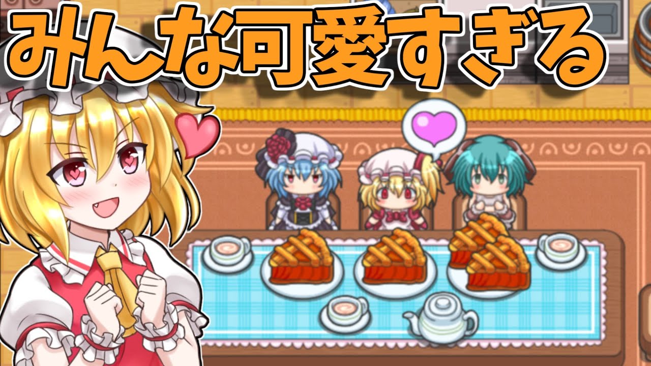 Cute] I finally met Remiria and she's so cute ♥ Part 4 Final