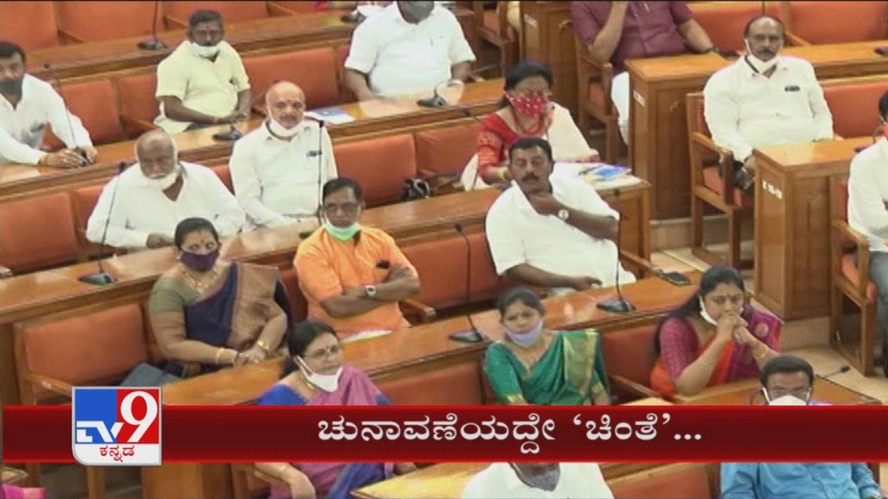 BBMP Election Fight During Council Meeting
