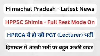 HPPSC Shimla Full Rest Mode || HPRCA Upcoming Teachers Vacancy || TGT (Sanskrit) or Shastri Bharti |