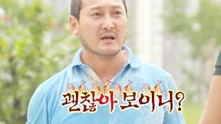 정만식, 게임 한 판에 아버지로 변신 @런닝맨 20150802