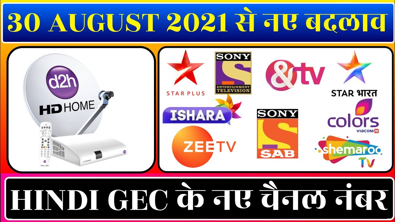 D2h New Hindi GEC Channel Number 30 August 2021 YouTube