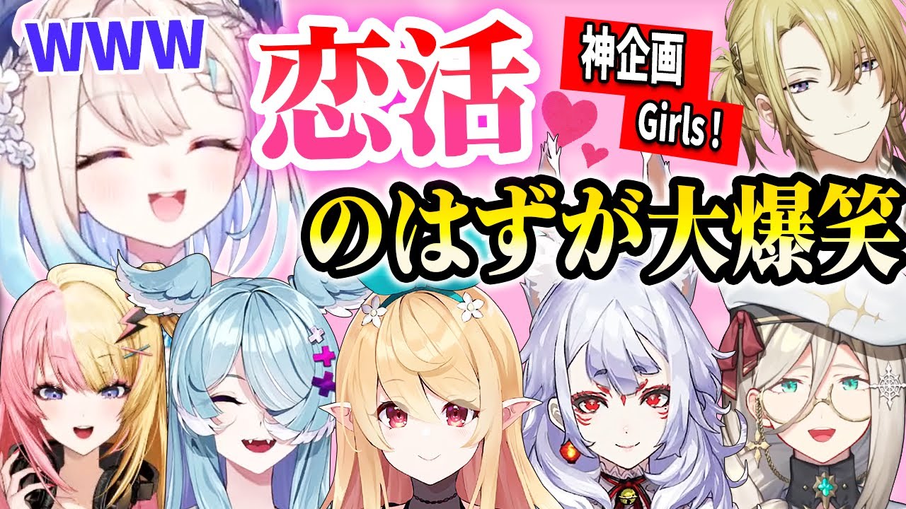 【神企画】カオスな参加者が集まった結果、”予想外の結末”になってしまい大爆笑ww【 ルカ・カネシロ/ エナー・アールウェット/ ぽむ れいんぱふ/ にじさんじEN/にじさんじ切り抜き/日本語字幕】