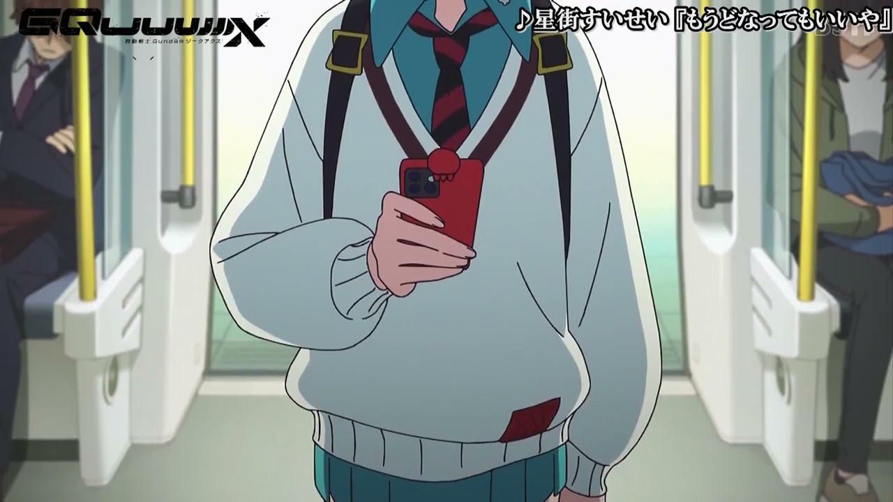 【機動戦士Gundam GQuuuuuuX】「もうどうなってもいいや」ED星街すいせい