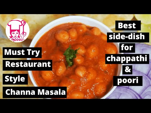 சோளா பூரி-க்கு ஹோட்டல் இந்த கிரேவி தான் தருவாங்க Restaurant style channa masala in tamil