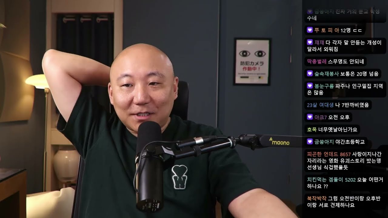 2025년 8월 21일 잡담: 평소에 잘 안하는 이야기들