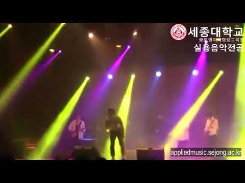 세종대 글로벌지식평생교육원 실용음악학전공 정기공연 1회 쇼크 Play that funky music