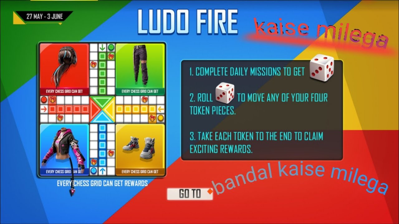 How To Free Fire Ludo Fire Mission Complete / video😅😅😃😃