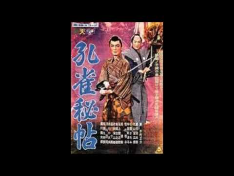 東映城の好感侍 東千代之介 Youtube