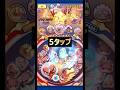 【運頼み】タップ5回で妖魔超人ケン王を倒す運任せな省エネ動画 #ぷにぷに #省エネ #ケン王