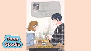 산들 - 취기를 빌려 (취향저격 그녀 X 산들) Preview 3