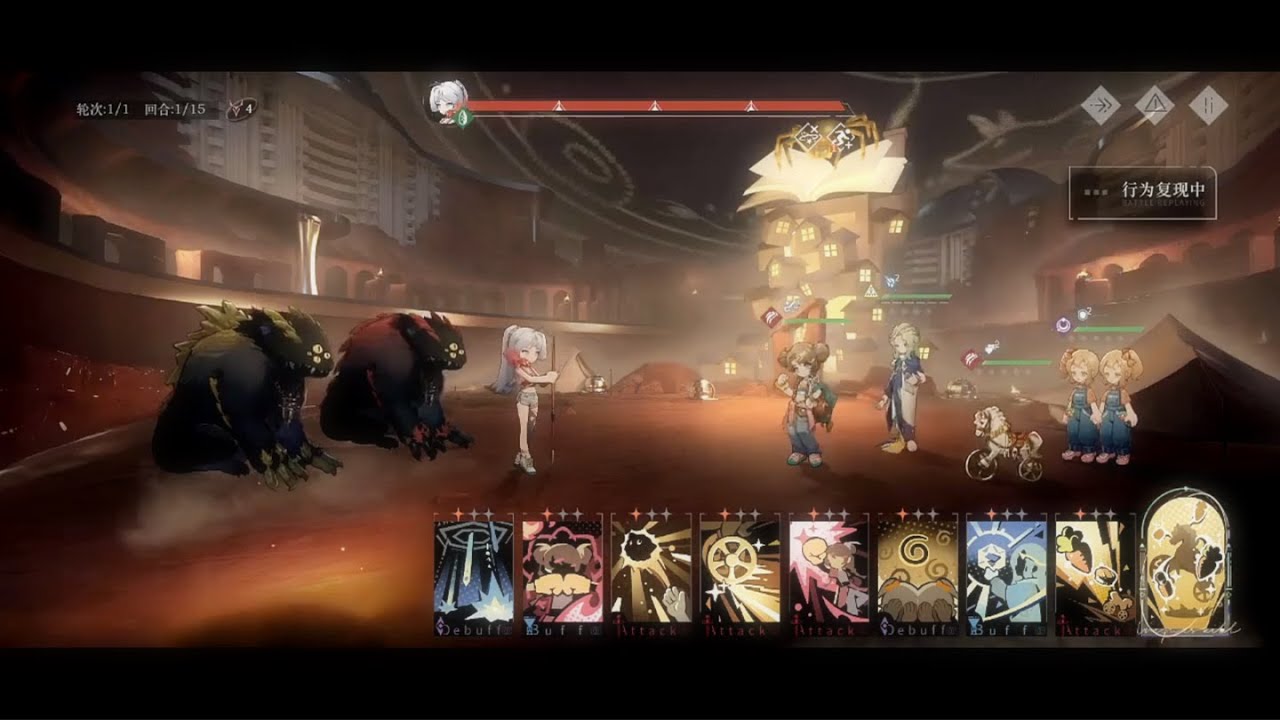 reverse-1999-1-5-uttu-chapter-30-2-turns-clear-youtube