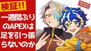 【APEX】おひさしぶりでえええええええええええええす【ホロスターズ/アステル】