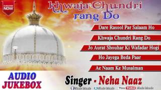 Neha Naaz New Album: Khwaja Chundri Rang Do-Audio Jukebox | Hindi Qawwaliyan Songs | Sonic Islamic
