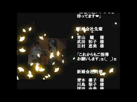 二次会ジェンヌ　エンドロールAサンプル