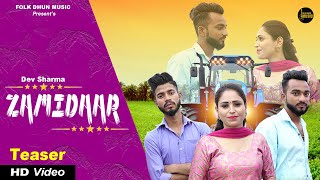 Zamidaar Dev Sharma Muskan New Haryanvi Songs Haryanavi 2021 Folk Dhun Music