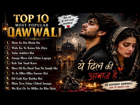 💔 Top 10 Superhit Sad Qawwali Songs | दर्द, मोहब्बत और जुदाई की बेहतरीन कव्वालियां | Sufi Voice