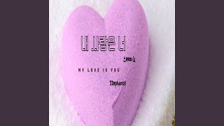 My Love Is You