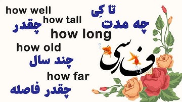 Learn Persian 45: HOW Questions (how long, how far, how old, how tall...) in Persian