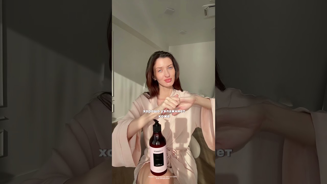 Этот крем - лучшая находка для кожи 🤍 SYNERGETIC Крем CHERRY арт wb: 