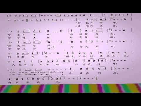 何日君再来.bA调简谱伴奏