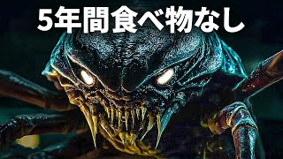 海を本当に恐ろしくする最も奇妙な深海の巨人たち