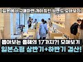 믿고보는 일본쇼핑 2025 상반기+하반기 몰아보기 어워드 일본에서 구매해서 가장 개이득인 17가지