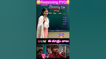 🎯 Repeated Number Analogy Question | Fastest Trick Ever! #pyq 96 #reasoning #youtubeshorts #youtube