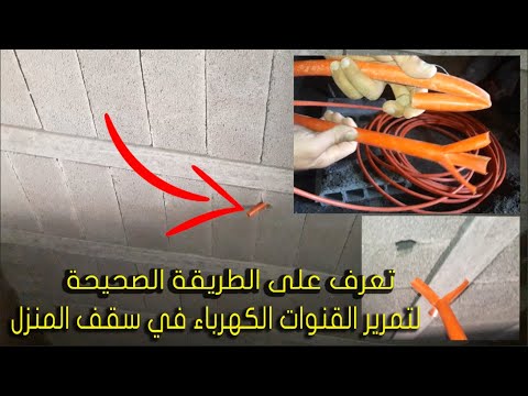فيديو: وضع الأنابيب بدون حفر: وصف الطريقة