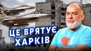 ШЕЙТЕЛЬМАН: Ого! В Україну перекинуть ТРИ ЕСКАДРИЛЬЇ F-16! РФ готує ДИВЕРСІЮ. Провал НАТО@sheitelman