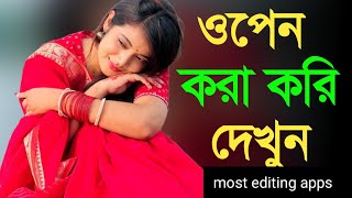 😍 Amazing Boat & Rain Effect Photo Editing | PicsArt Mobile Tutorial screenshot 1