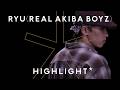 龍 (REAL AKIBA BOYZ) - FLY2FLY (SONG by Who-ya Extended) / HIGHLIGHT