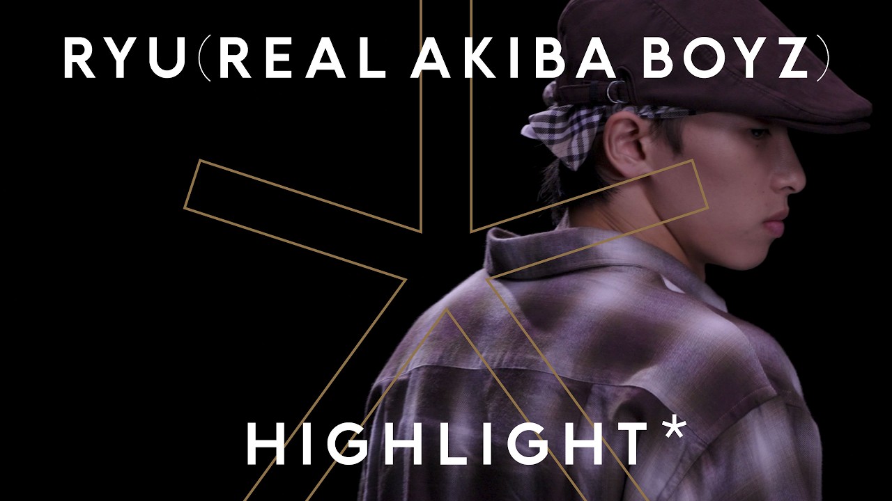 龍 (REAL AKIBA BOYZ) - FLY2FLY (SONG by Who-ya Extended) / HIGHLIGHT