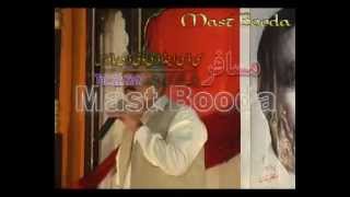 Ghani Yaara bi Andaza fayaz khan wmv   YouTube