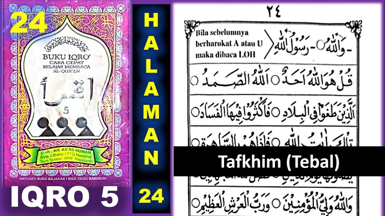 Iqro 5 halaman 24 - YouTube