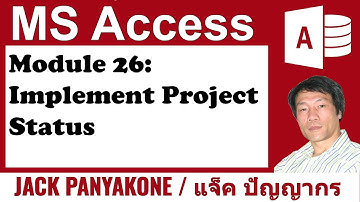 Project Management - Implementing Project Status [MODULE26]