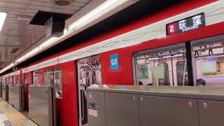 東京メトロ・新宿御苑前駅を紹介！！！【日本駅紀行】