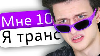 картинка: КАДРЮ ЖЕНЩИН В 10 ЛЕТ В БАДУ 5 | Школо-знакомства #5