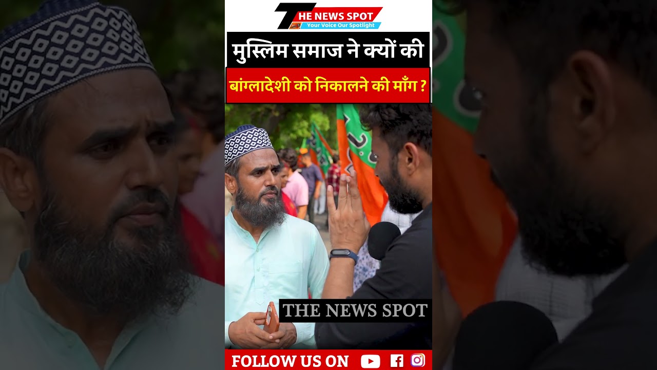 Illegal immigrants | SIR | Bangladeshi | Rahul | Congress | Bihar | Bihar Election | EC