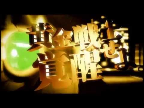 CRぱちんこ仮面ライダーV3 GOLD Version　PV