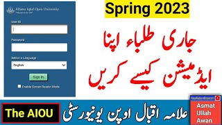 Details AIOU Spring 2023 Continue Admissions Method | How To Get Continue Admissions 2023 | The AIOU Update