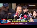浮現反對聲音