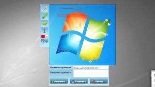 Magic Screenshot - как создать скриншот экрана Magic Screenshot - как создать скриншот экрана