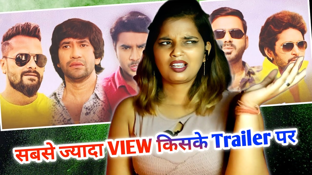 Most Viewed Movie Trailer In Bhojpuri Industry REACTION BHOJPURI Most Viewed Movie Trailer In Bhojpuri Industry REACTION BHOJPURI