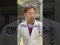 【中学と高校で態度が180度変わる瞬間】#Shorts