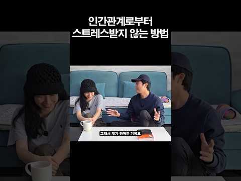 이기적인 행복